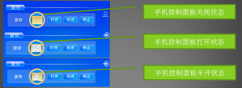 合肥電動窗簾