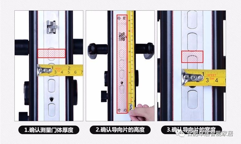 指紋鎖，合肥卓居智能家居，玥瑪智能鎖