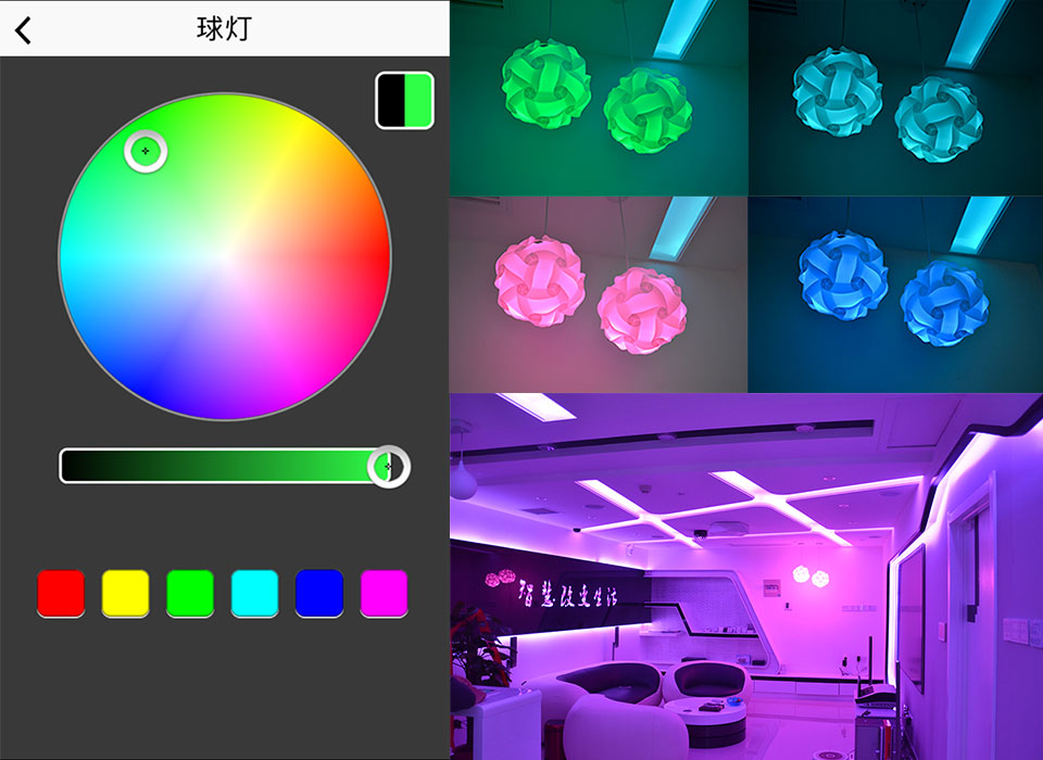 合肥卓居智能家居，燈光控制，調(diào)光調(diào)色