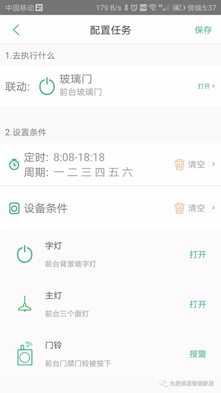 合肥卓居智能家居，辦公門禁，指紋密碼鎖